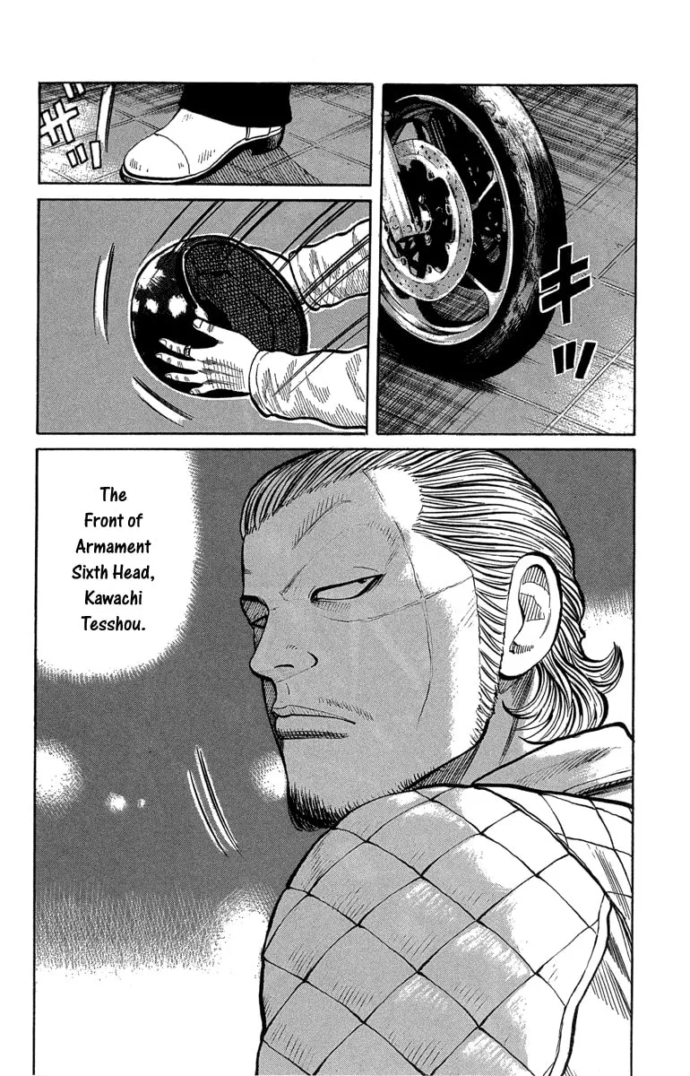 Read Worst chapter 47 image 28 on Lezhin