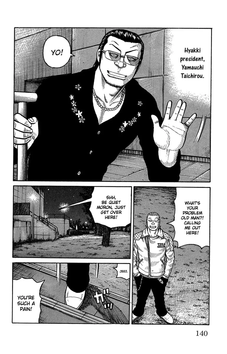 Read Worst chapter 47 image 30 on Lezhin