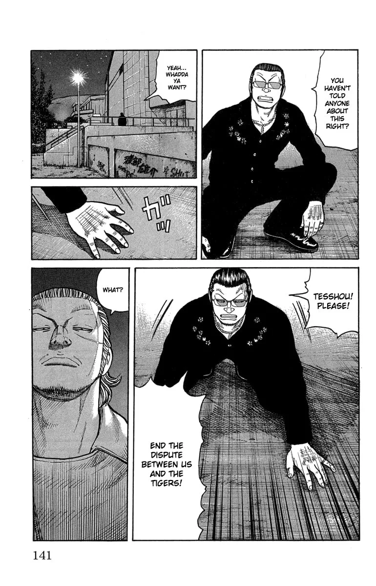 Read Worst chapter 47 image 31 on Lezhin