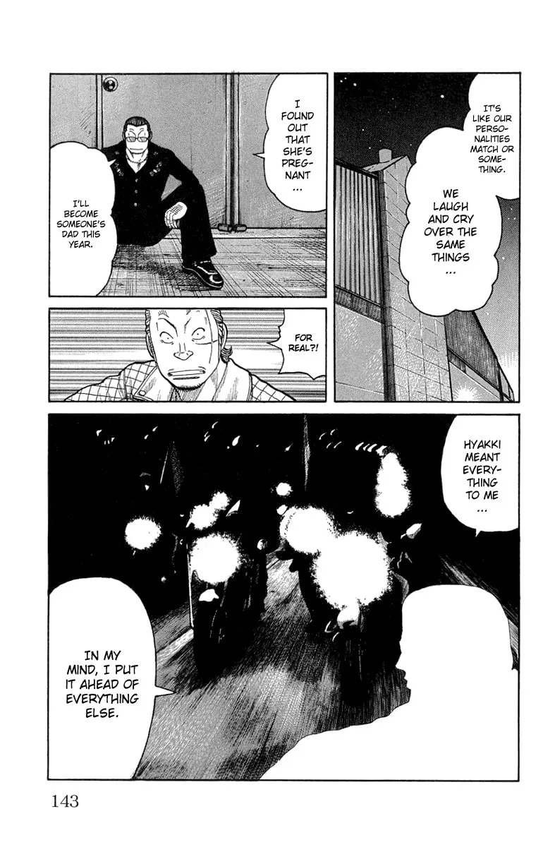 Read Worst chapter 47 image 33 on Lezhin