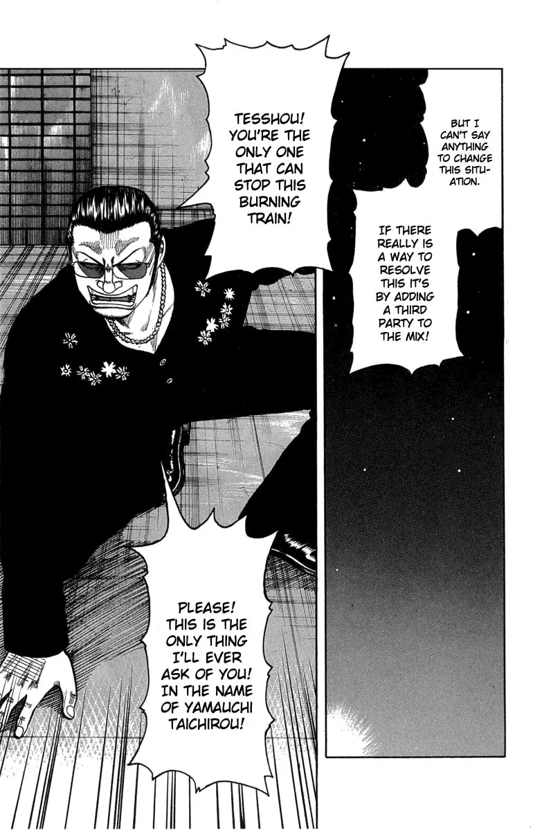 Read Worst chapter 47 image 37 on Lezhin