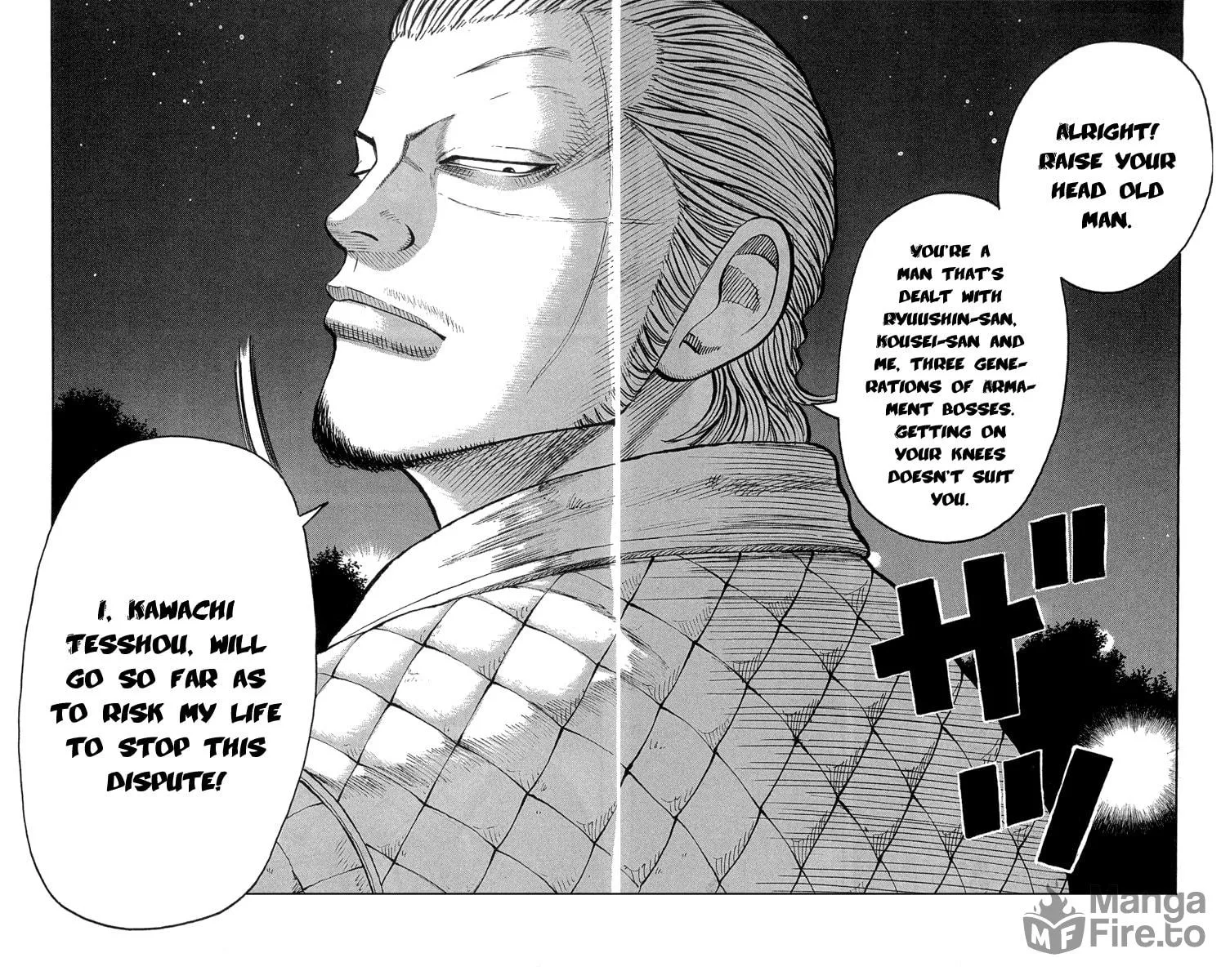 Read Worst chapter 47 image 38 on Lezhin