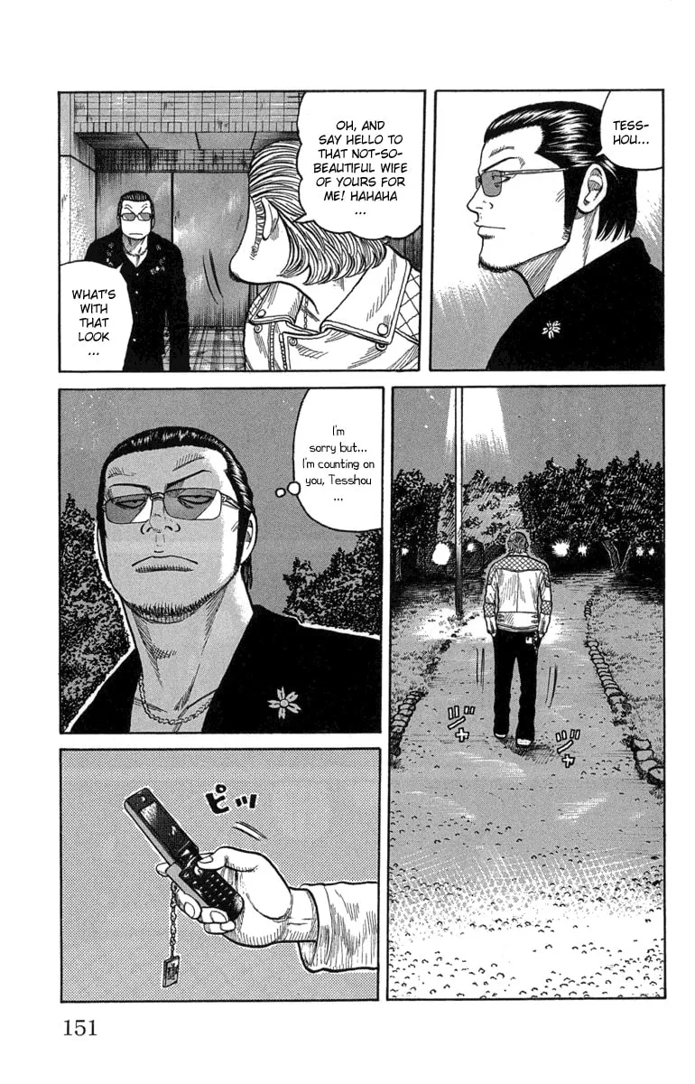 Read Worst chapter 47 image 40 on Lezhin