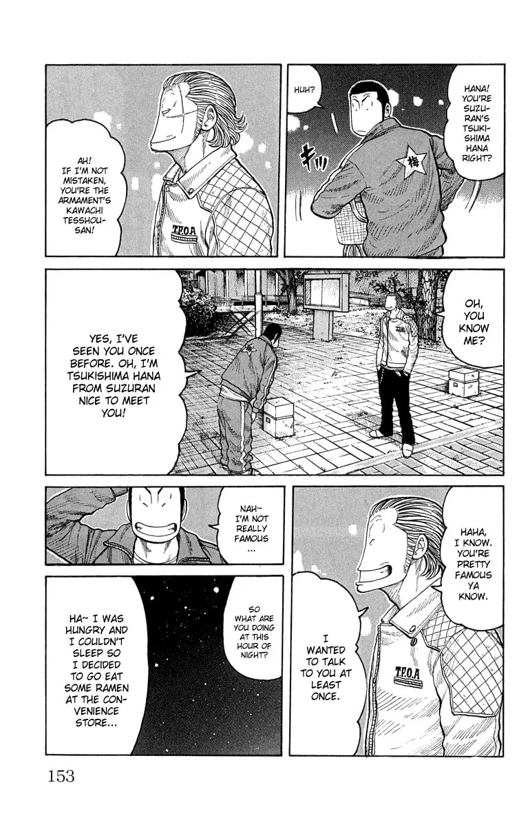 Read Worst chapter 47 image 42 on Lezhin