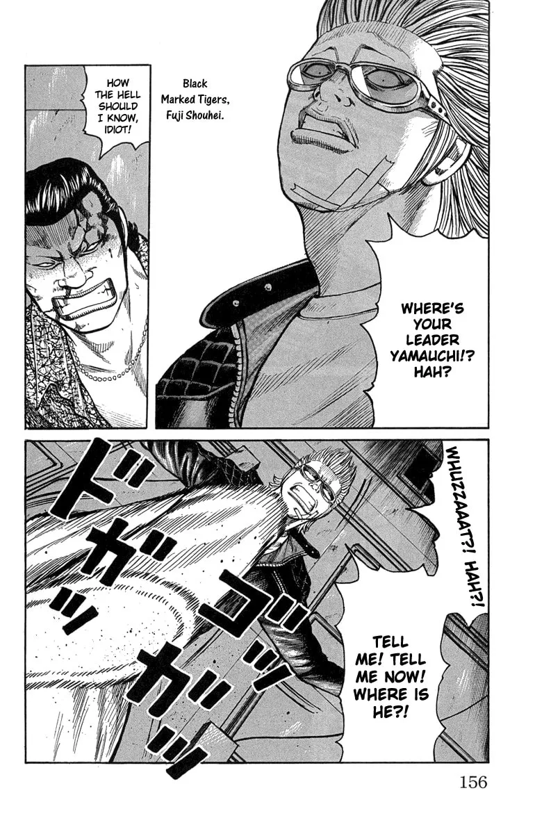 Read Worst chapter 47 image 45 on Lezhin