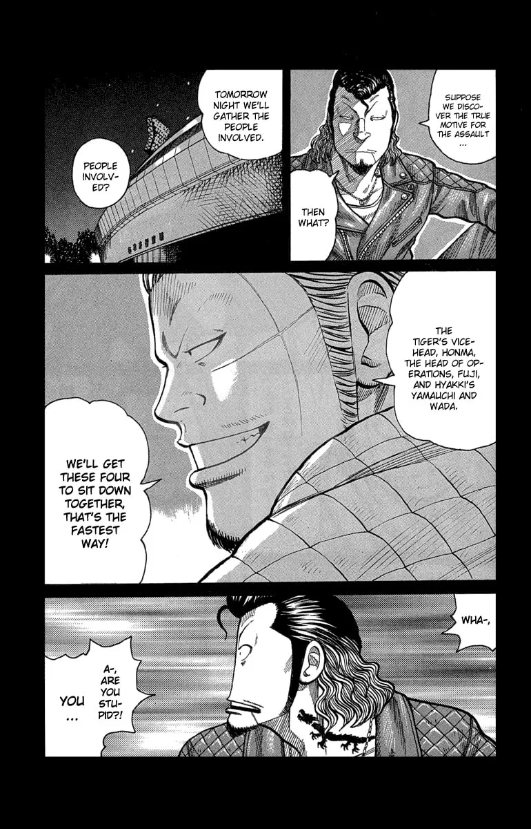 Read Worst chapter 48 image 12 on Lezhin