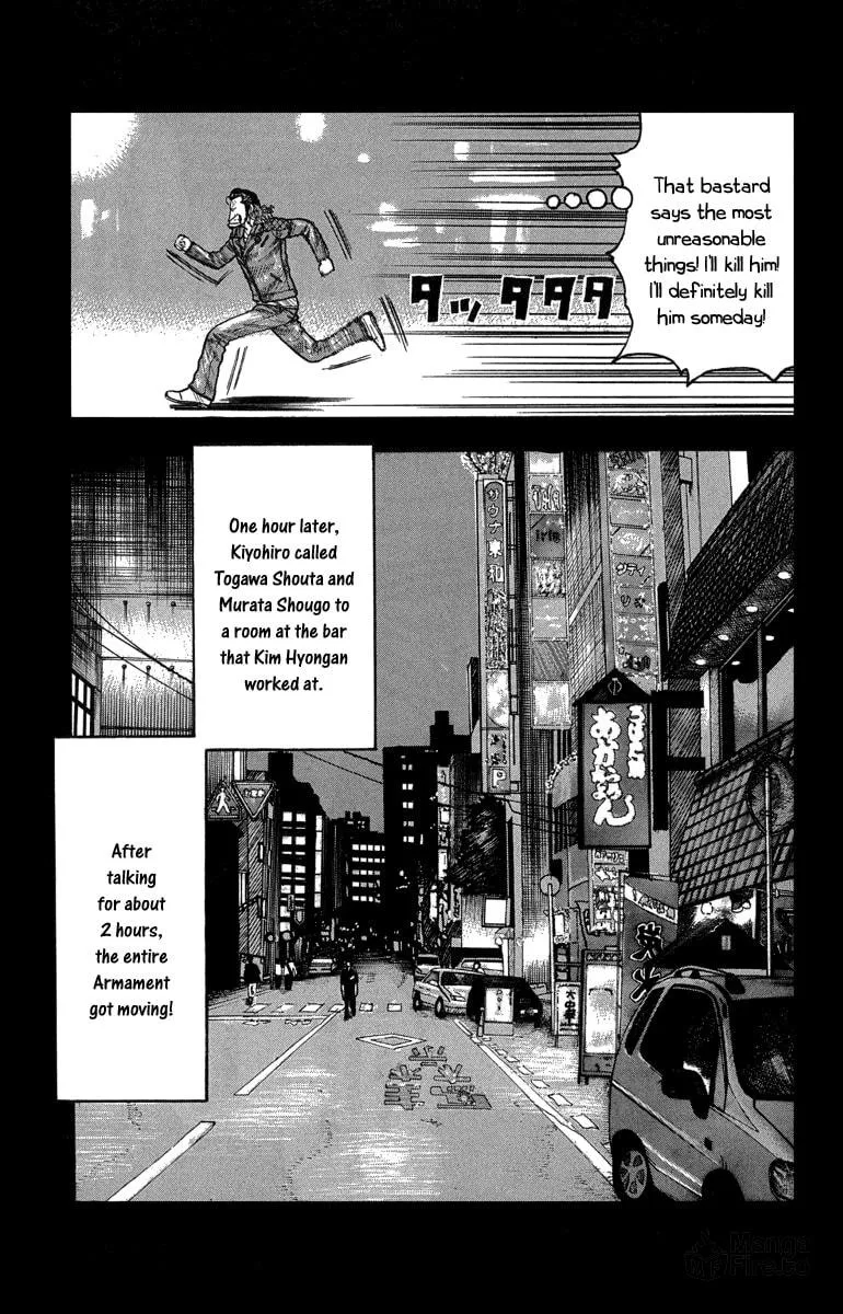 Read Worst chapter 48 image 14 on Lezhin