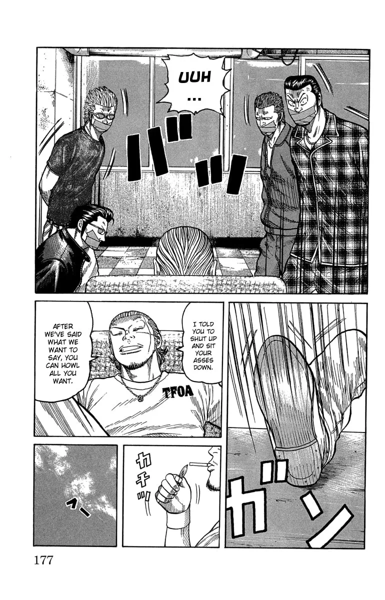Read Worst chapter 48 image 16 on Lezhin