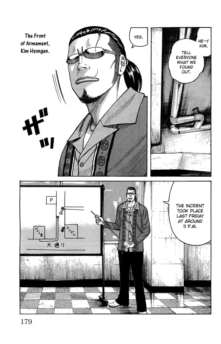 Read Worst chapter 48 image 18 on Lezhin