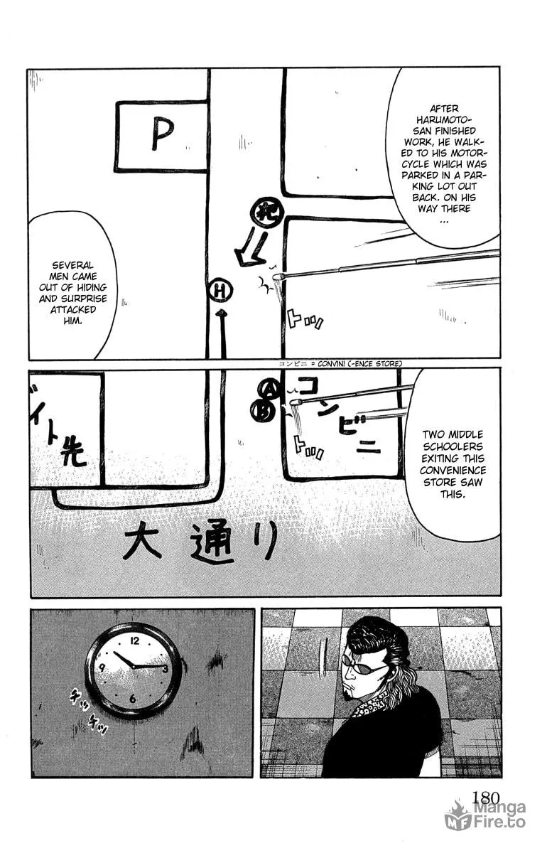 Read Worst chapter 48 image 19 on Lezhin