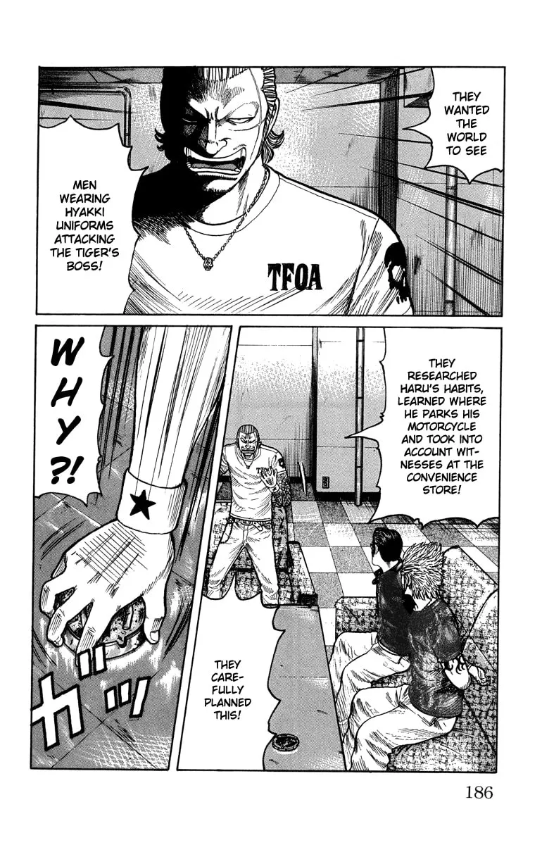 Read Worst chapter 48 image 25 on Lezhin