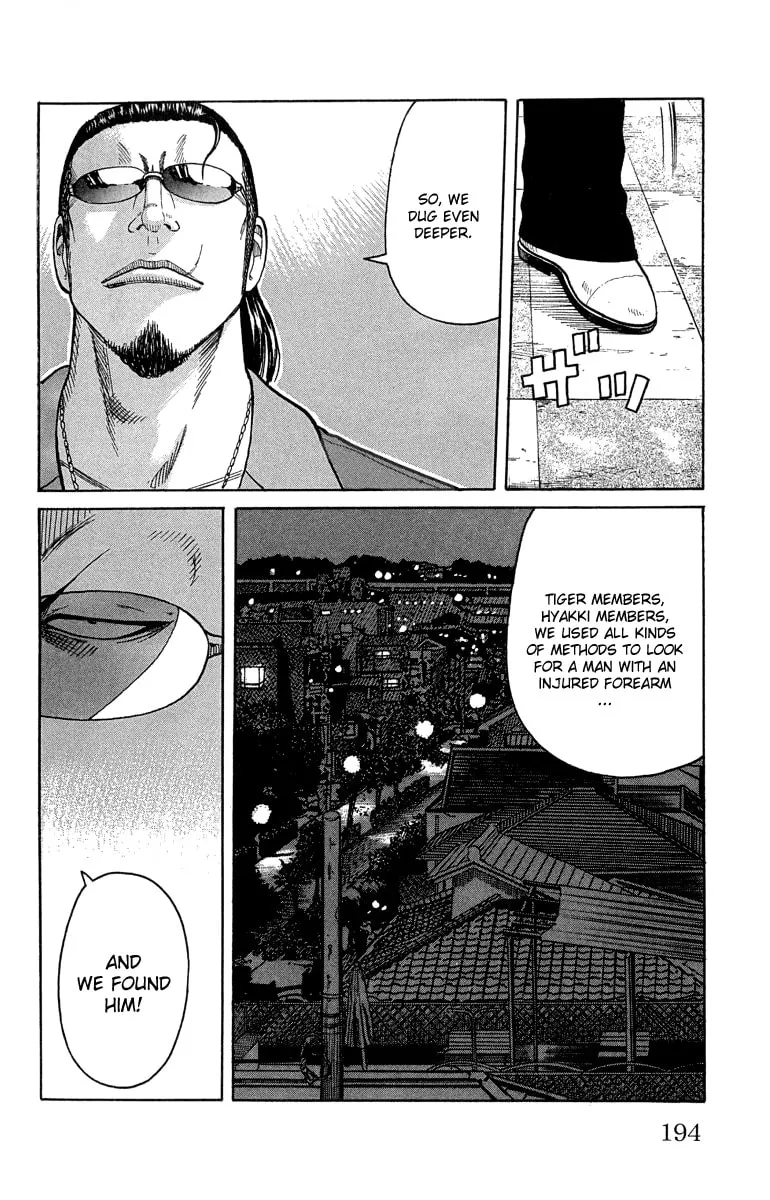 Read Worst chapter 48 image 33 on Lezhin