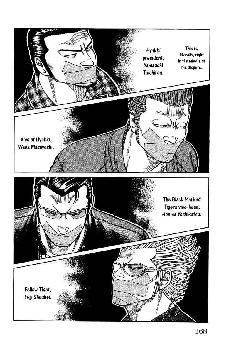 Read Worst chapter 48 image 7 on Lezhin