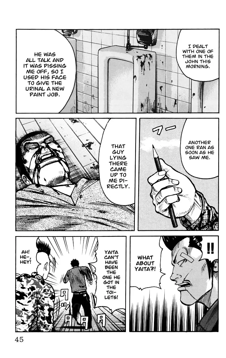 Read Worst chapter 5 image 40 on Lezhin