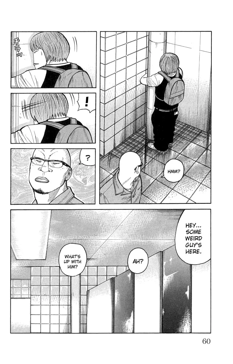 Read Worst chapter 50 image 13 on Lezhin