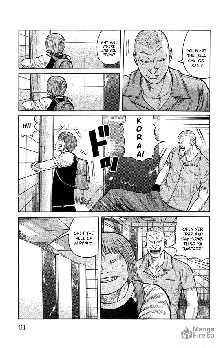 Read Worst chapter 50 image 14 on Lezhin