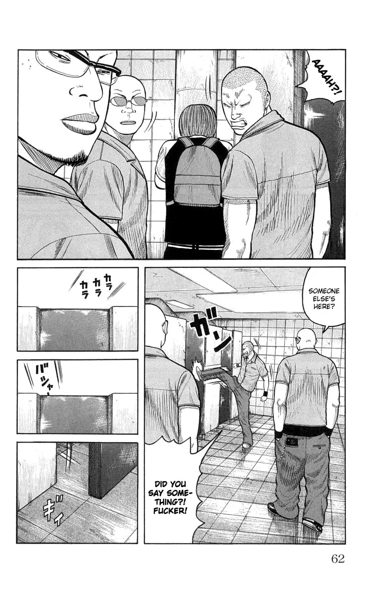 Read Worst chapter 50 image 15 on Lezhin