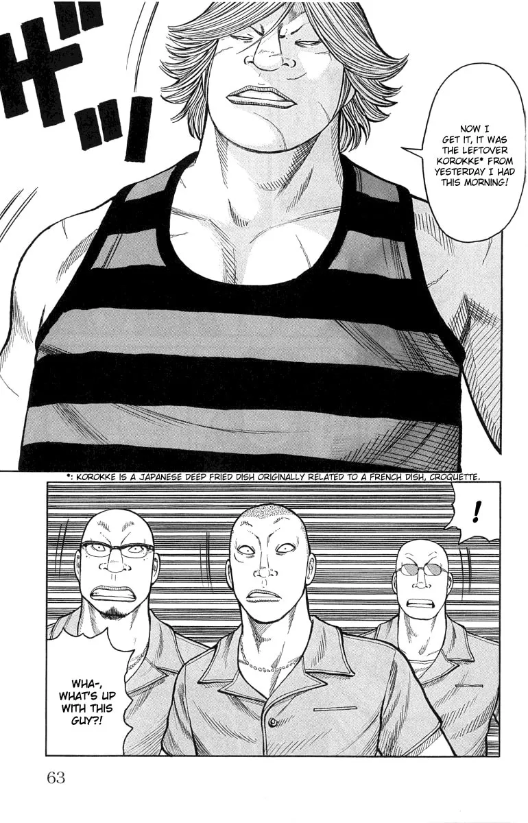 Read Worst chapter 50 image 16 on Lezhin