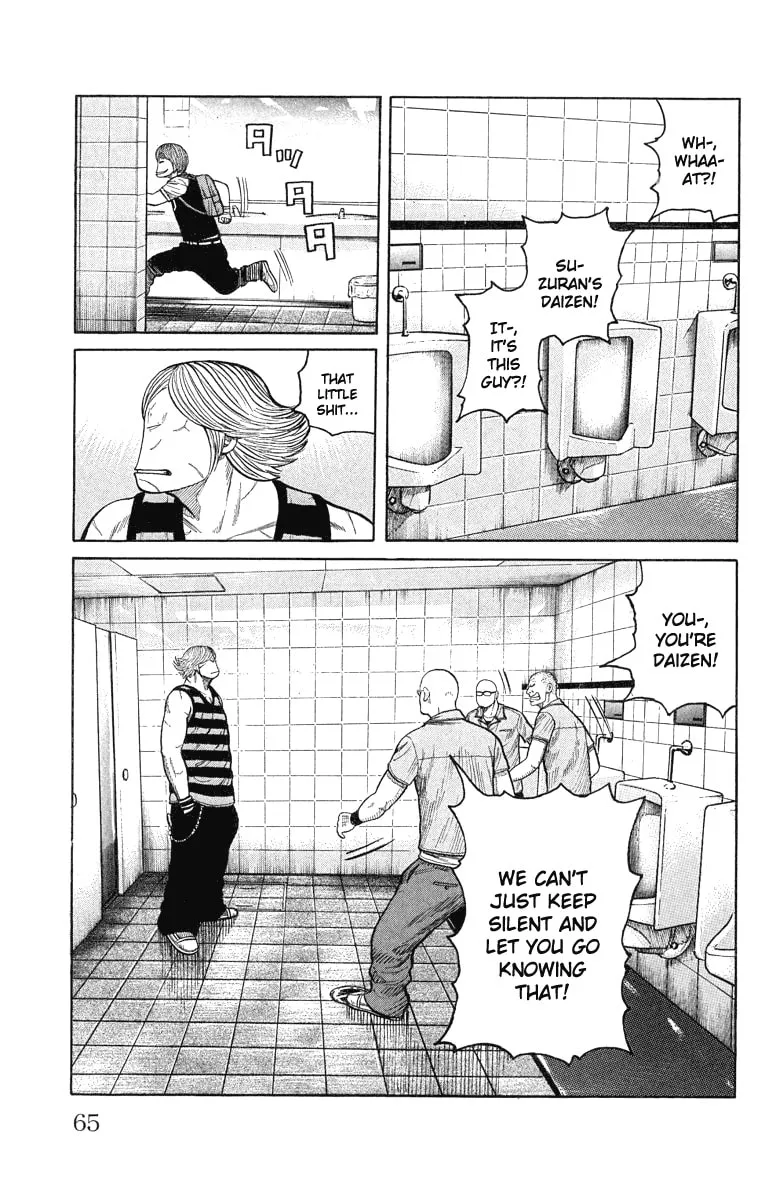 Read Worst chapter 50 image 18 on Lezhin