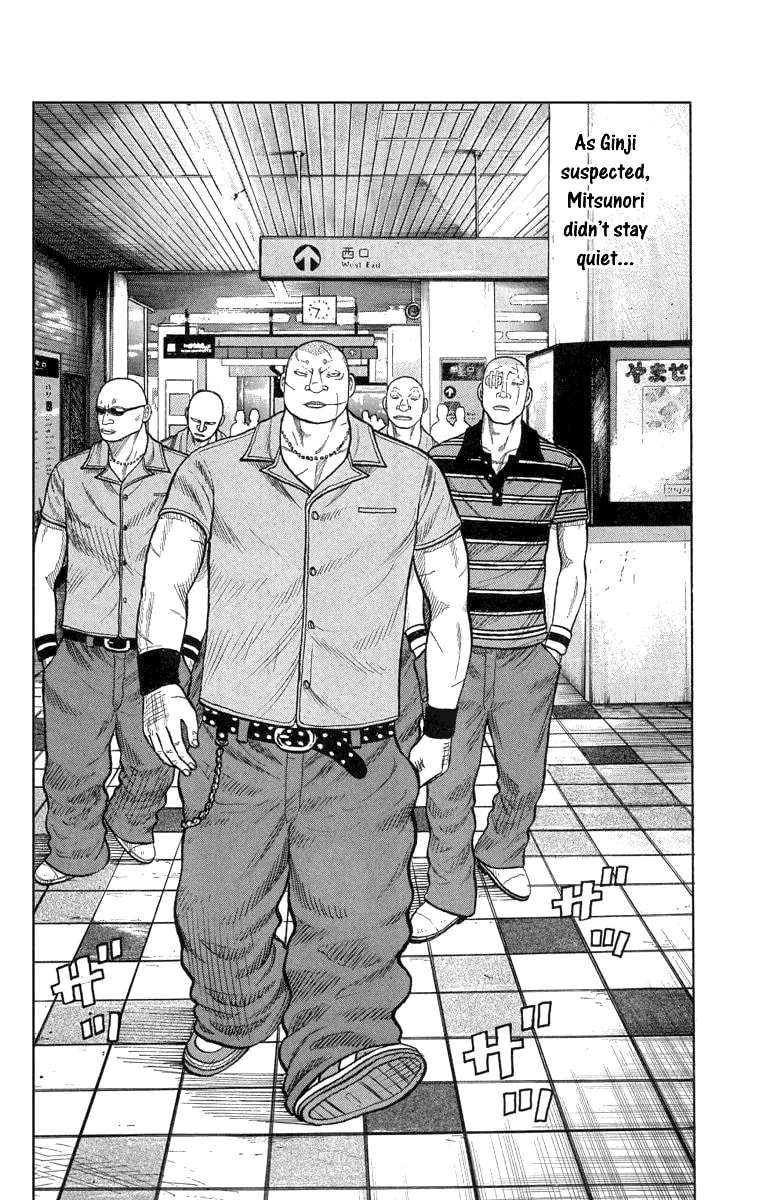 Read Worst chapter 50 image 31 on Lezhin