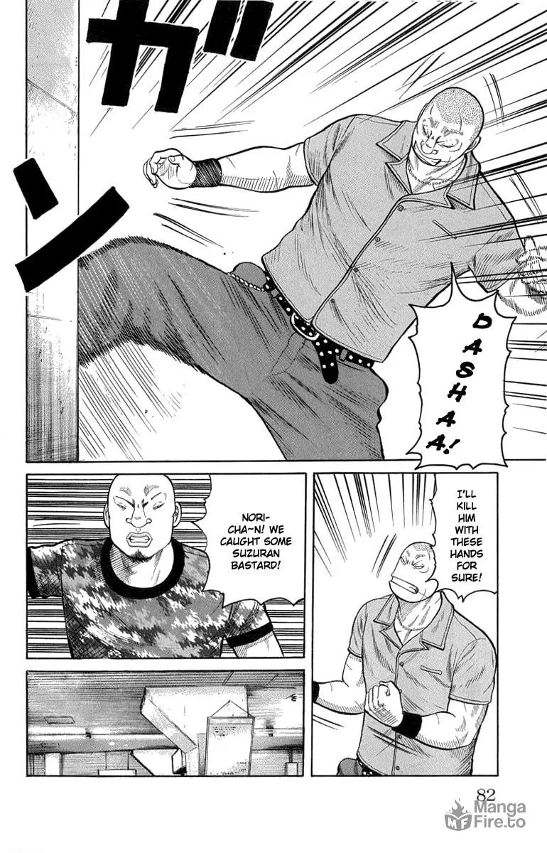 Read Worst chapter 50 image 35 on Lezhin