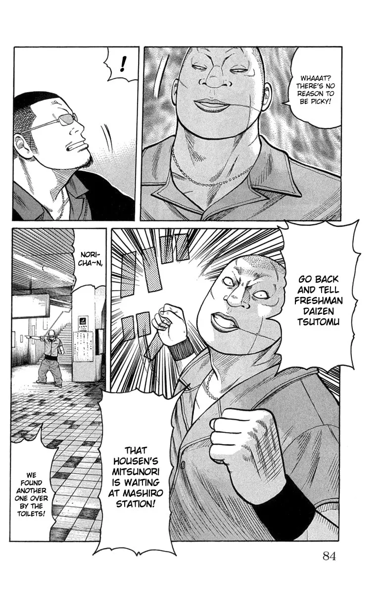 Read Worst chapter 50 image 37 on Lezhin