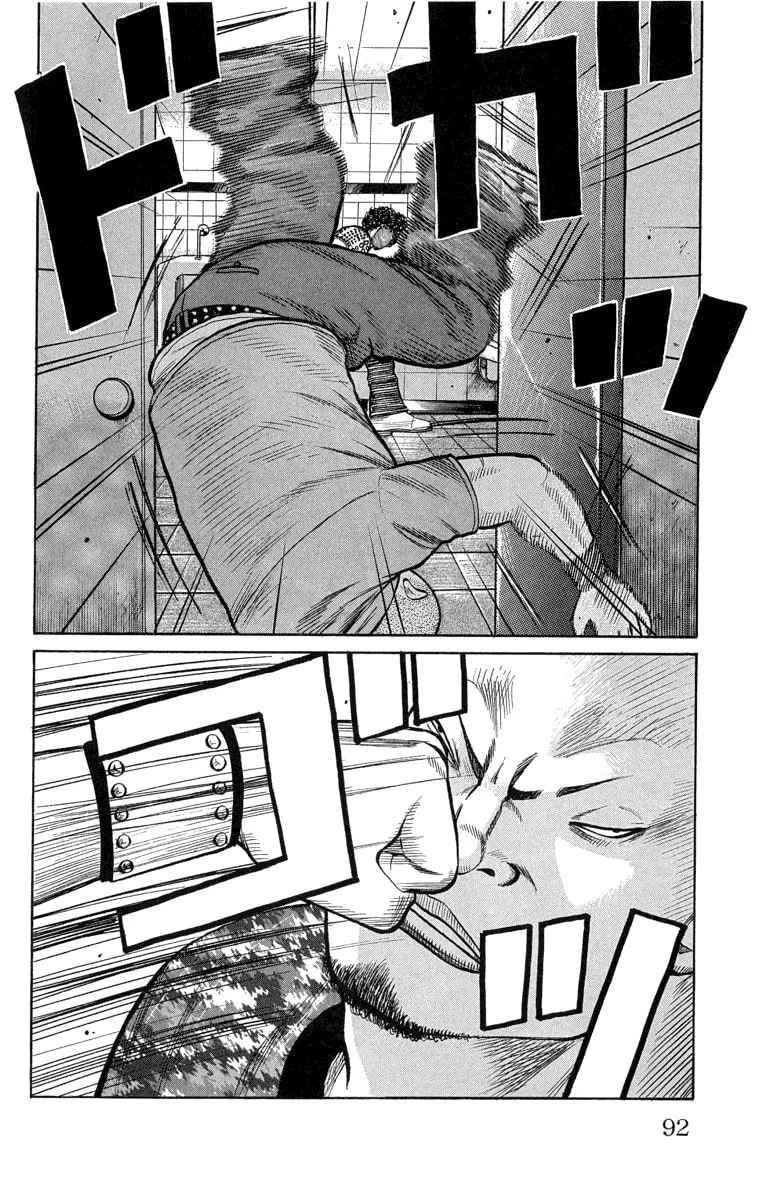 Read Worst chapter 50 image 45 on Lezhin