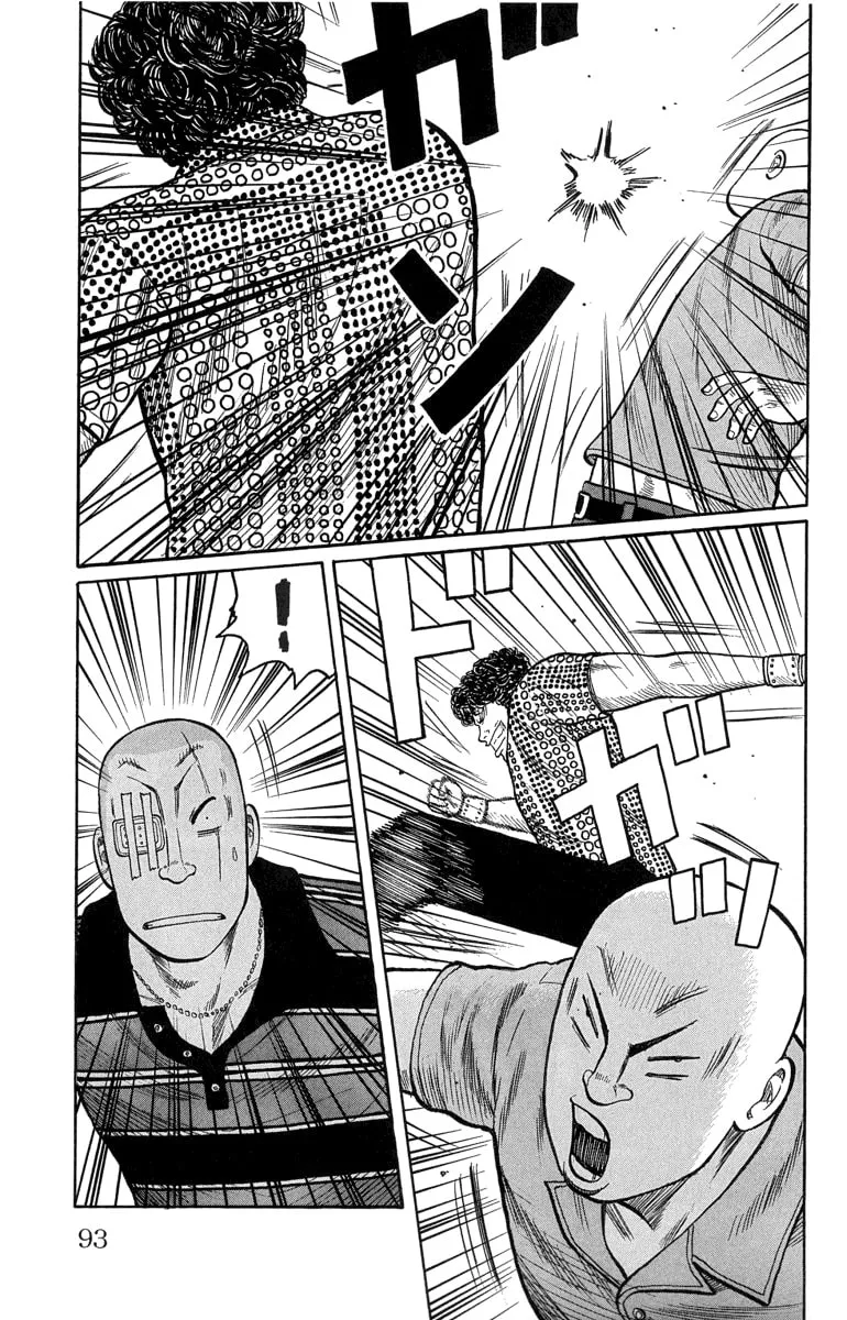 Read Worst chapter 50 image 46 on Lezhin