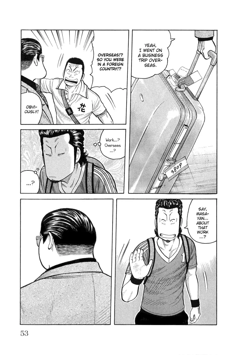 Read Worst chapter 50 image 6 on Lezhin