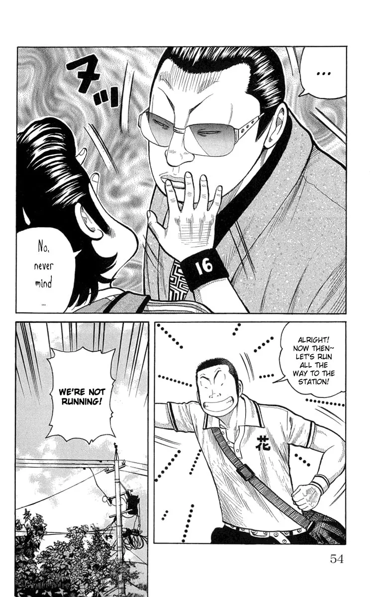 Read Worst chapter 50 image 7 on Lezhin