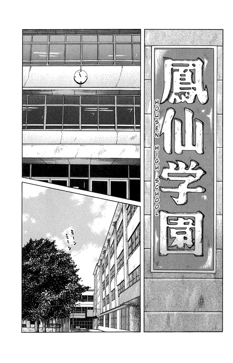 Read Worst chapter 51 image 0 on Lezhin
