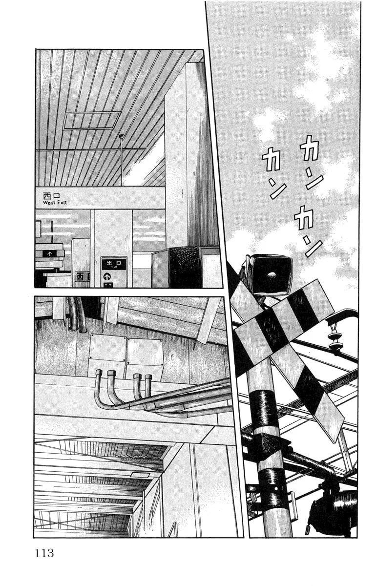 Read Worst chapter 51 image 13 on Lezhin