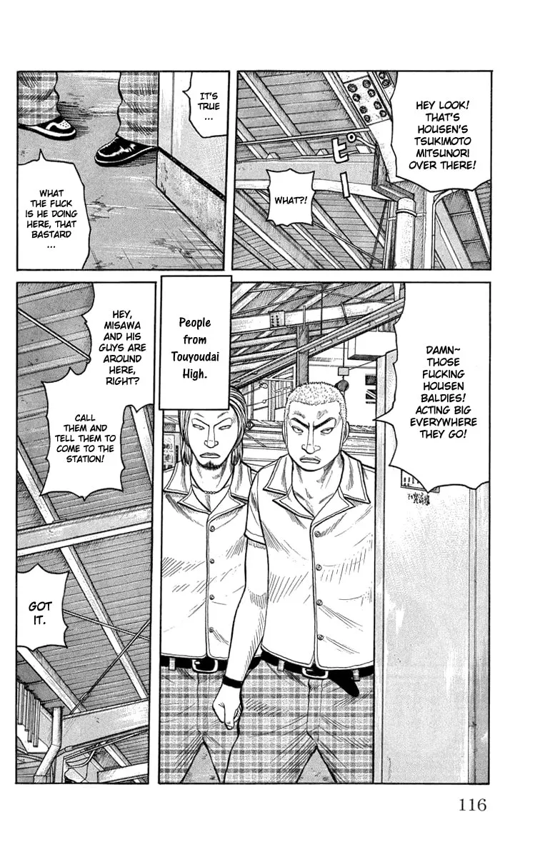 Read Worst chapter 51 image 16 on Lezhin