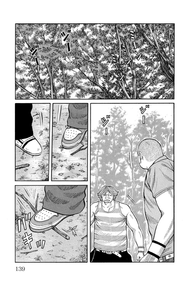 Read Worst chapter 51 image 36 on Lezhin
