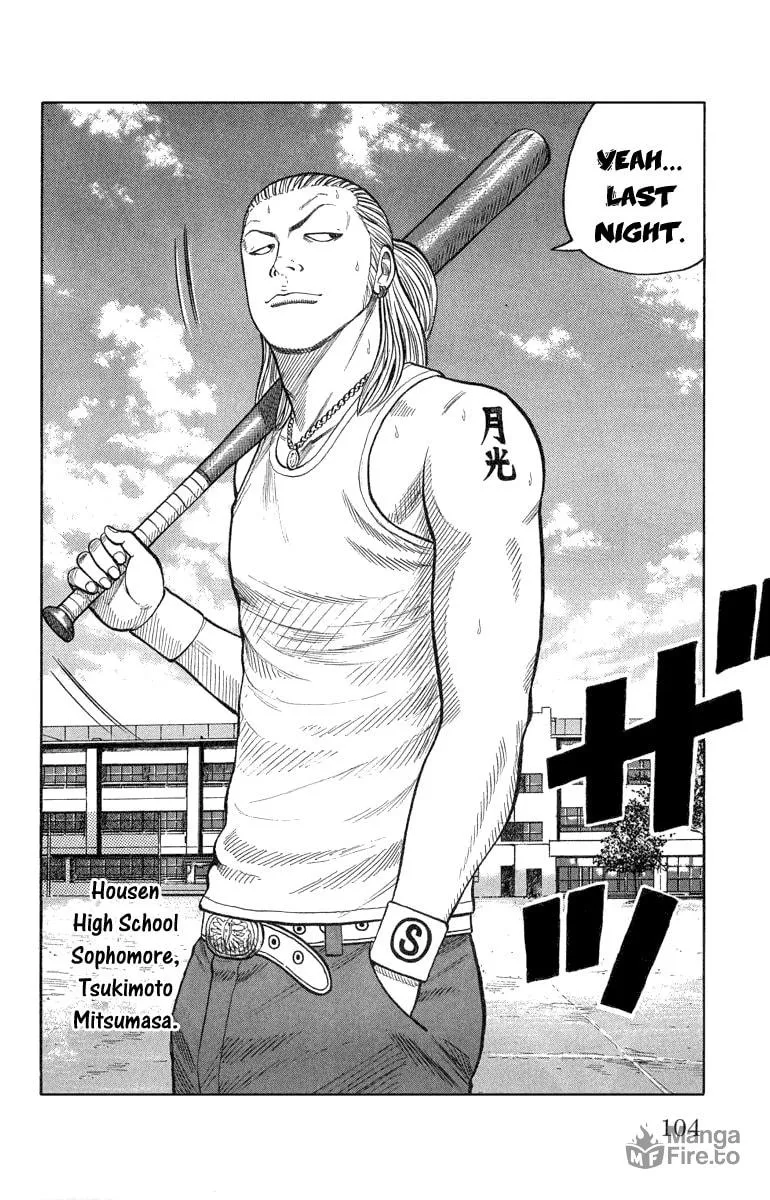 Read Worst chapter 51 image 4 on Lezhin