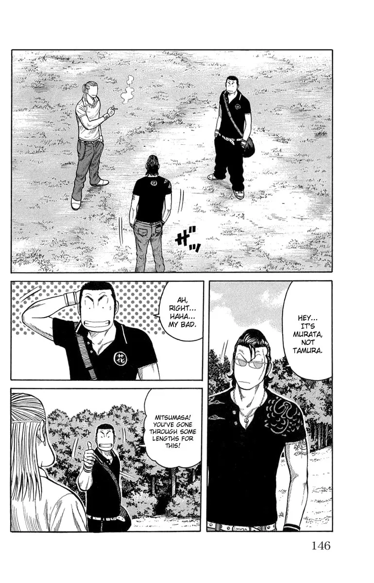 Read Worst chapter 51 image 42 on Lezhin