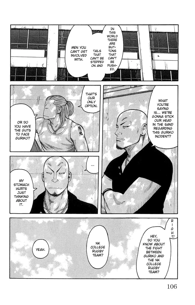 Read Worst chapter 51 image 6 on Lezhin