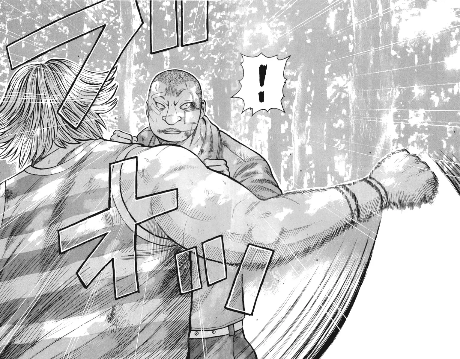 Read Worst chapter 52 image 15 on Lezhin