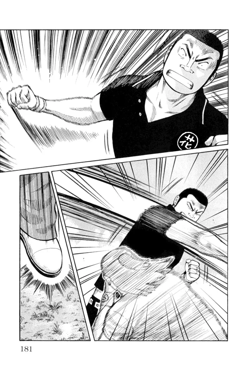 Read Worst chapter 52 image 30 on Lezhin