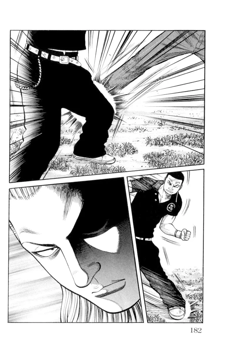 Read Worst chapter 52 image 31 on Lezhin