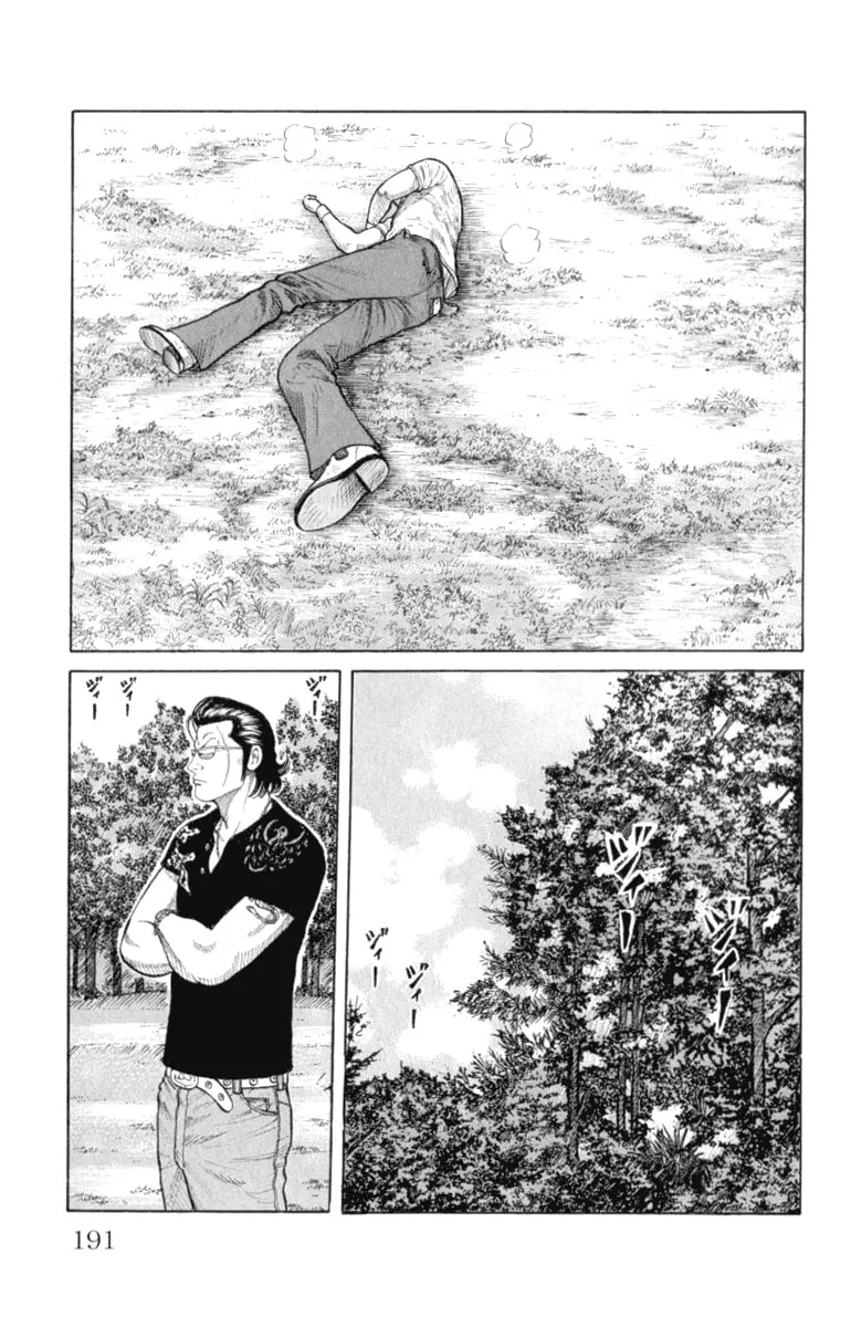 Read Worst chapter 52 image 37 on Lezhin