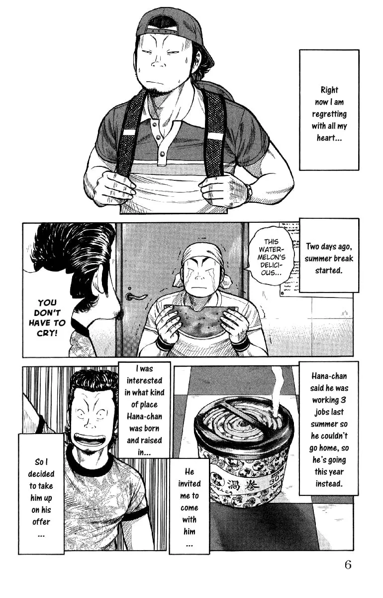 Read Worst chapter 53 image 1 on Lezhin