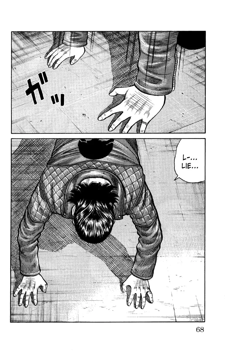 Read Worst chapter 54 image 12 on Lezhin