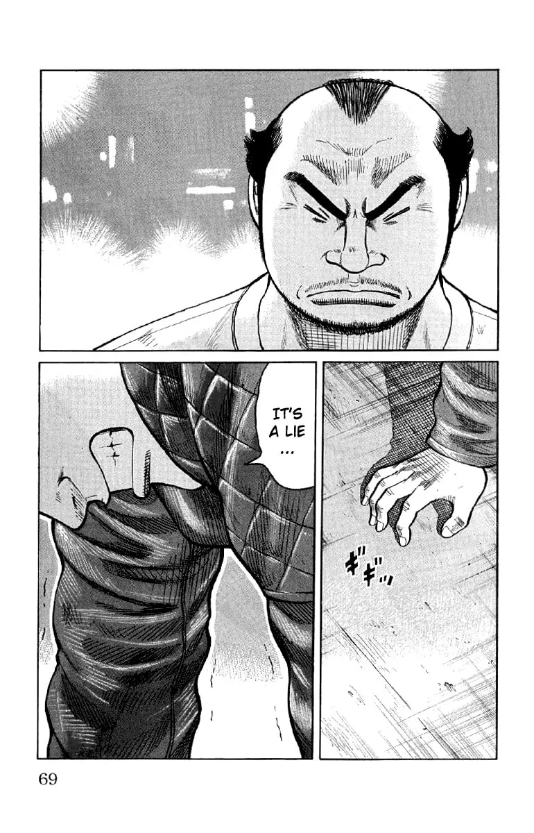 Read Worst chapter 54 image 13 on Lezhin