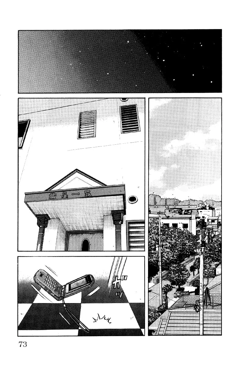 Read Worst chapter 54 image 16 on Lezhin
