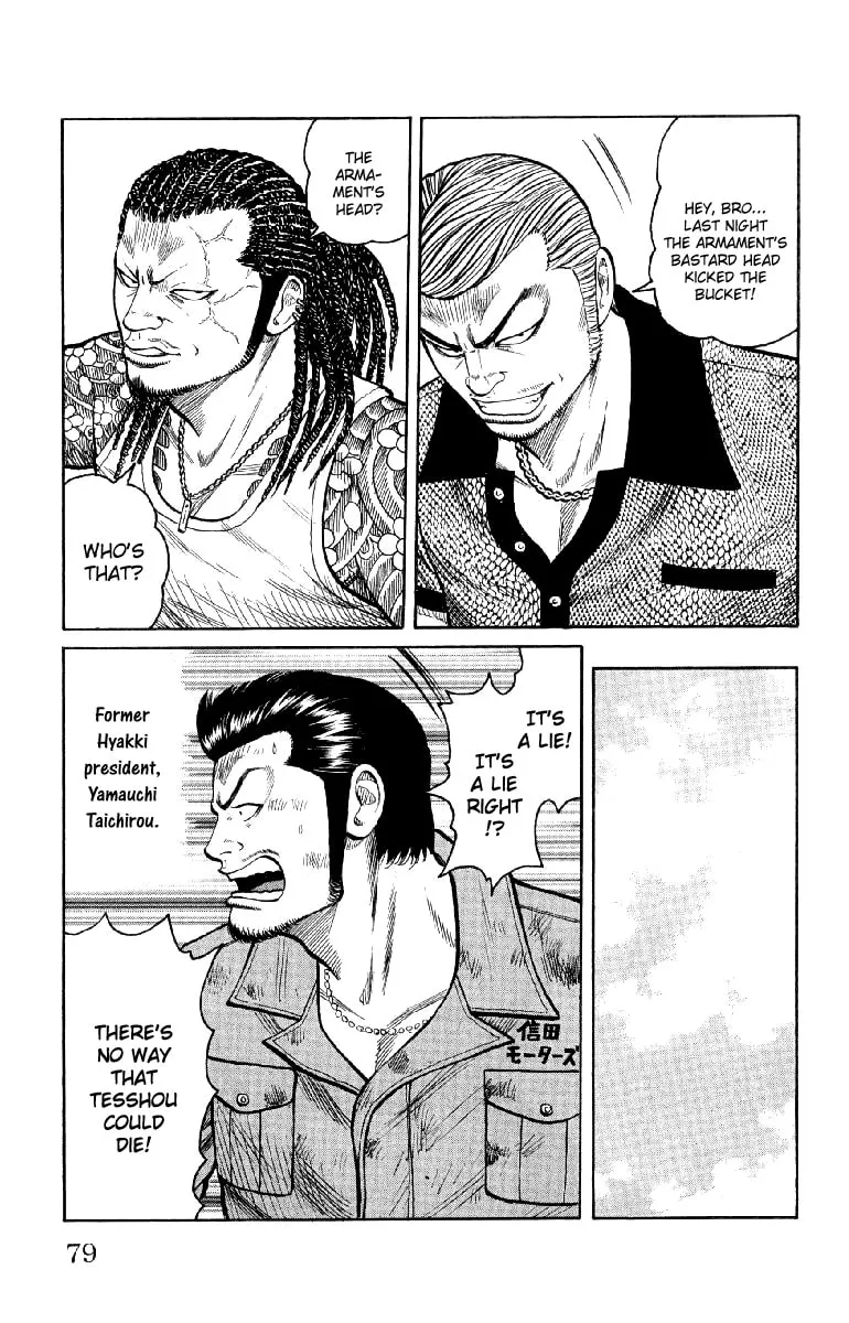 Read Worst chapter 54 image 22 on Lezhin