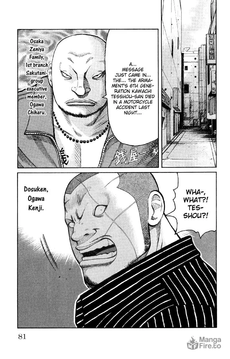 Read Worst chapter 54 image 24 on Lezhin
