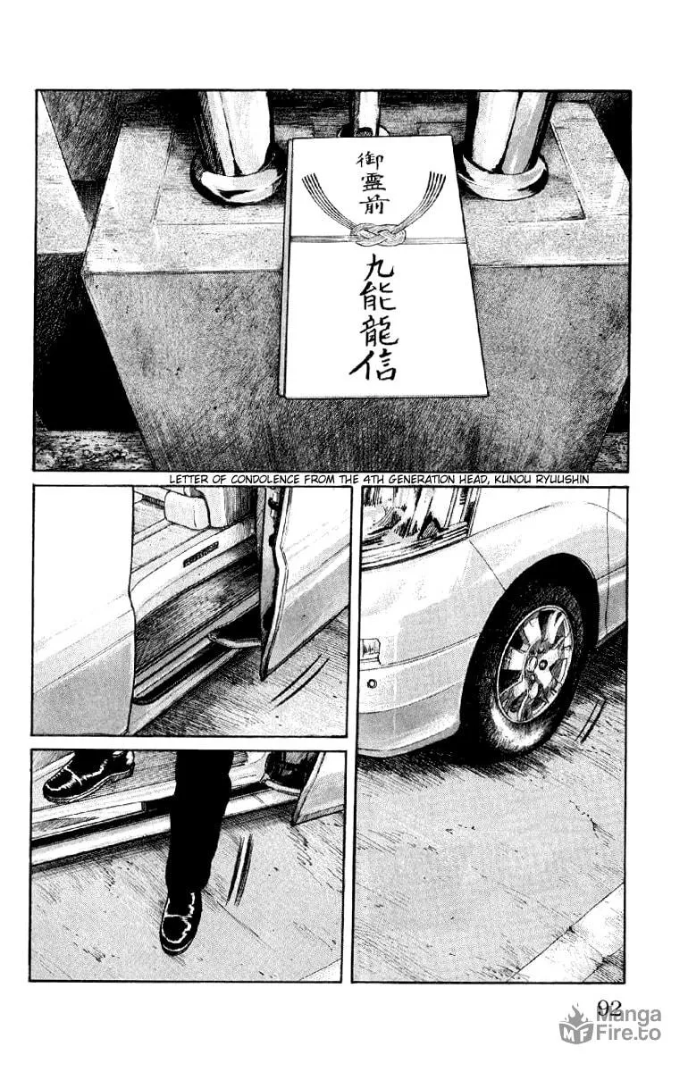 Read Worst chapter 54 image 34 on Lezhin