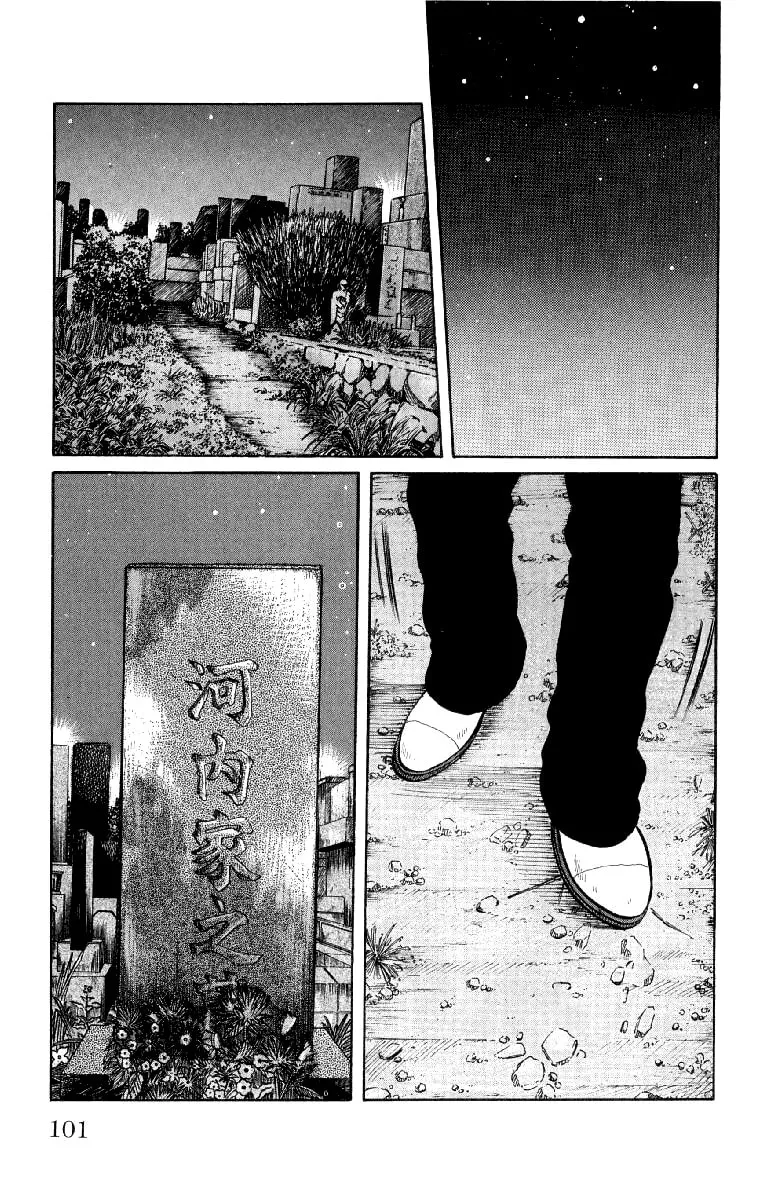 Read Worst chapter 54 image 43 on Lezhin
