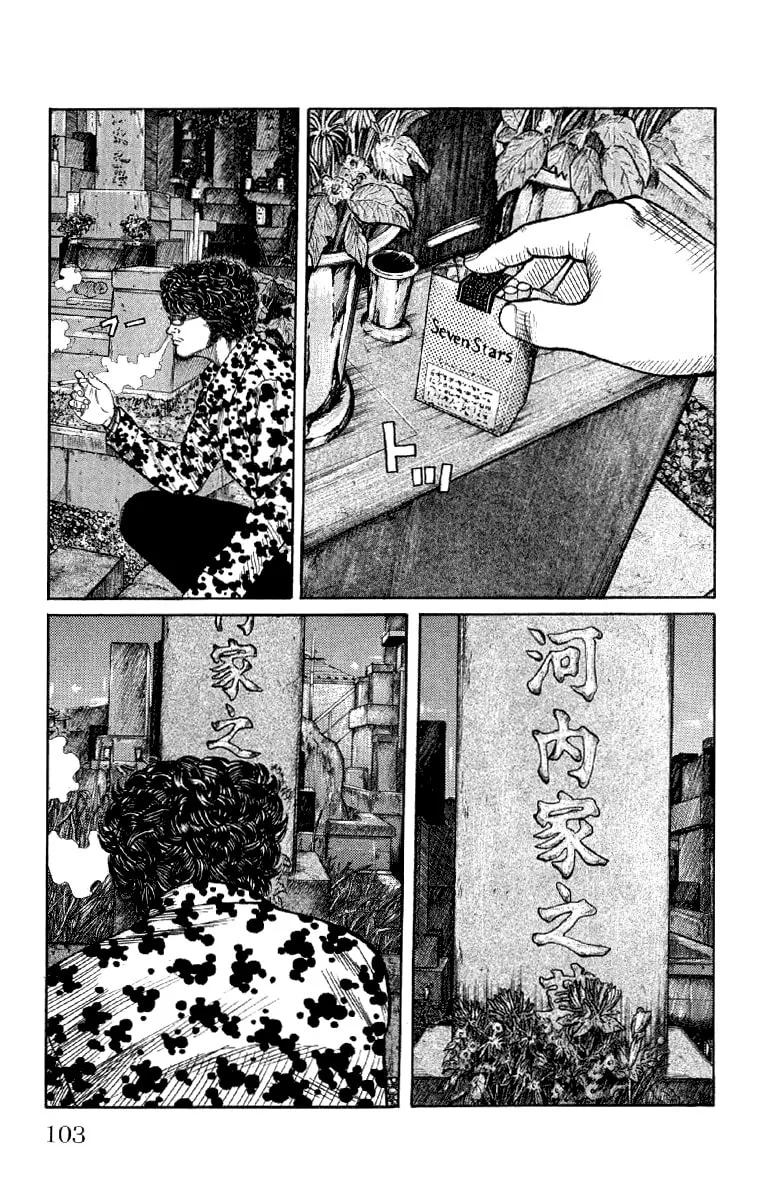 Read Worst chapter 54 image 45 on Lezhin